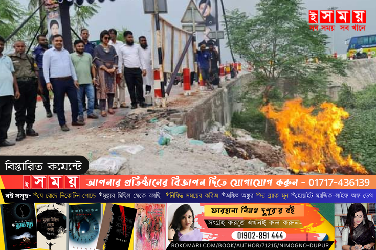 ফরিদপুরের ভাঙ্গায় প্রশাসনের অভিযানে বিপুল পরিমাণ নিষিদ্ধ জাল জব্দ : বিনষ্ট 
